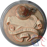 Hat Lid Inlay